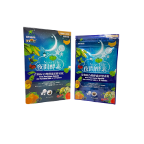 康健一定-青梅醱酵蔬果酵素錠
